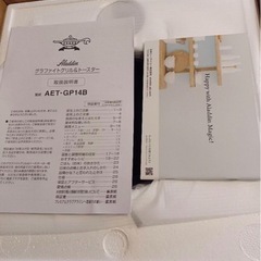 アラジン グラファイトグリル&トースター AET-GP14B（W）の画像