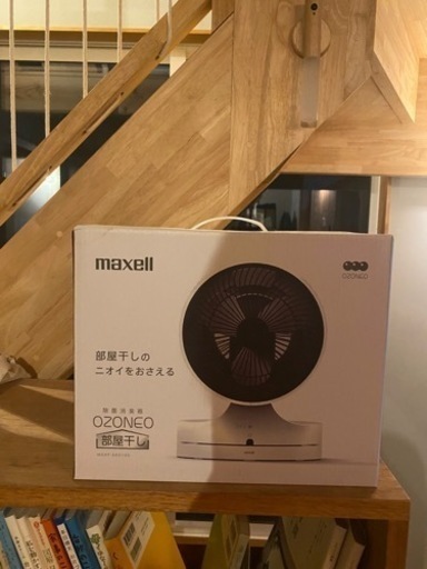オゾネオ　サーキュレーター