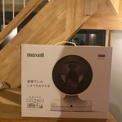 オゾネオ　サーキュレーター
