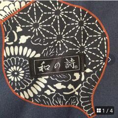 🇯🇵布玄生地　新品未使用品　122×122の画像