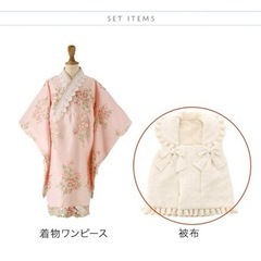 キャサリンコテージ  被布　レース　着物　セット　ピンク　七五三...