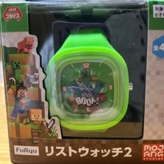マイクラ腕時計の画像