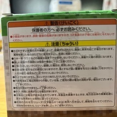マイクラ腕時計の画像