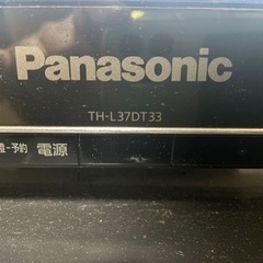 パナソニック液晶テレビ37型の画像