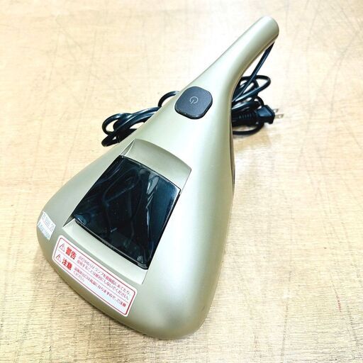【引き取り限定・お買い得品】ツカモトエイム 布団クリーナー AIM-UC05 クリスタルゴールド エコモヒート