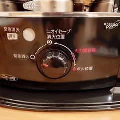 お取引決定 ╲ 23年製 ╱トヨトミ 反射型ストーブ  日本製 ブラックの画像