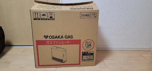 都市ガス　ガスファンヒーター