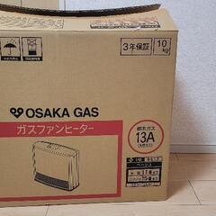 都市ガス　ガスファンヒーター