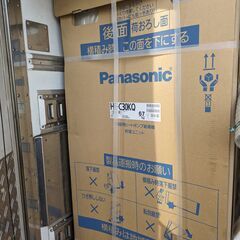 マンション用エコキュート　300L　フルオート　１台あります。