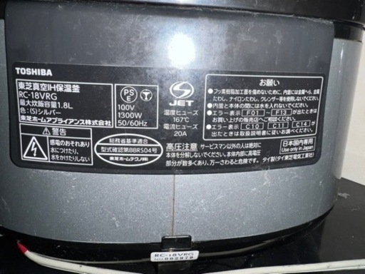 炊飯器