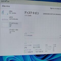 富士通 ESPRIMOメモリ16GB Windows11 正規対応の画像