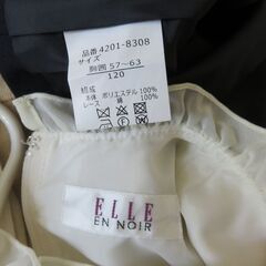 【商談中】値下げ！！超美品です！！【ELLE】子供服　サイズ120　の画像