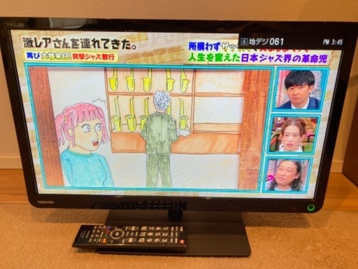 東芝 TOSHIBA テレビ REGZA レグザ 22S8 USB録画 対応 BS