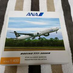 【新品】ANAフィギュア　BOEING 777-300ER