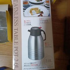 コップグラスとポットまとめ売りセットの画像