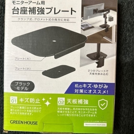 未使用エルゴトロン LX デスク モニターアーム （アルミニウム）