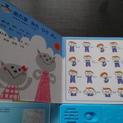 音絵本　英語のうたDVD　セットの画像