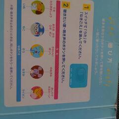 音絵本　英語のうたDVD　セットの画像