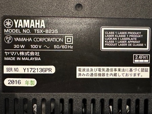 【決まりました】ヤマハ YAMAHA TSX-B235 CD Bluetooth コンポ
