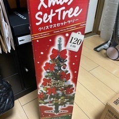 無料!120㎝クリスマスツリーセット差し上げます