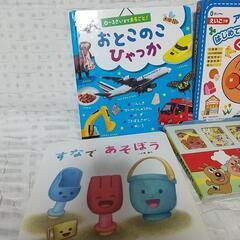 0歳～3歳くらいの絵本6冊セットの画像