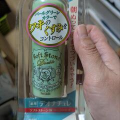 【新品未開封】定価1,000円以上デオナチュレ　ワキくすみトーン...