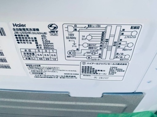 ER512番　Haier 全自動電気洗濯機　JW-U55HK