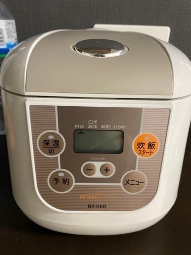 BONA BONA  炊飯ジャー