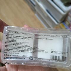 【新品未開封】無印　エナメルリムーバーコットンの画像