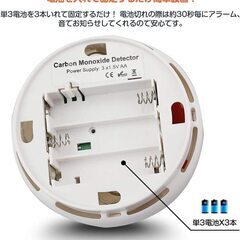 【新品】一酸化炭素チェッカーキャンプ用アラーム 防災グッズ 一酸化炭素警報器 テント用 COアラーム 防災グッズ キャンプアラームの画像