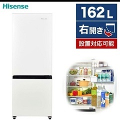 冷蔵庫、洗濯機の画像