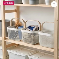 IKEA バスケット RISATORP リーサトルプの画像