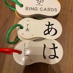 平仮名カード、英単語カード
