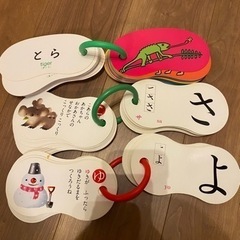 平仮名カード、英単語カードの画像
