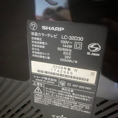 32型液晶テレビの画像