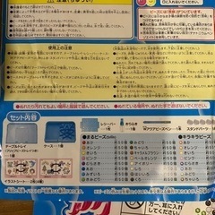 アクアビーズ(ビーズなし)の画像