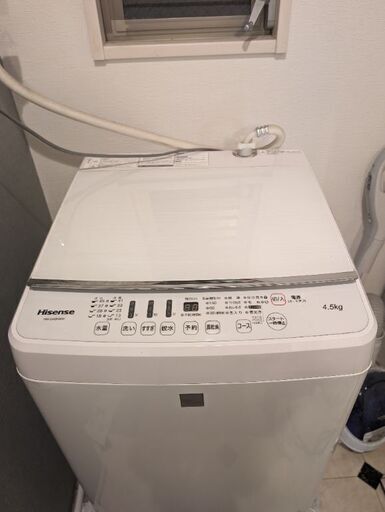Hisense洗濯機