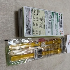和光堂　緑黄色野菜3種パック(賞味期限2024.9)の画像