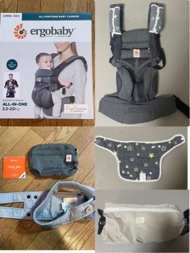 試着のみ⭐︎エルゴベビーオムニ360(クラシックウィーブ) クールエア+よだれカバー　OMNI360 抱っこ紐