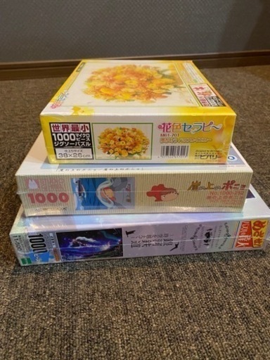 ディズニー　銀河鉄道　ポニョ　ジグソーパズル  1000ピース　まとめ売り