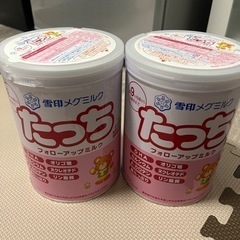 (決まりました！)フォローアップミルク たっち