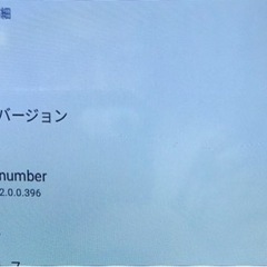 タブレット端末 MARVUE M8 32GB (ブラック)の画像
