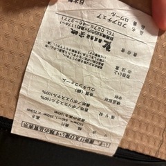 座椅子の画像