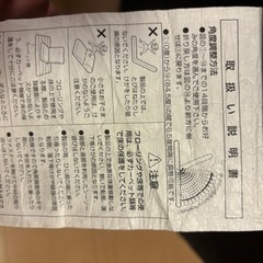 座椅子の画像