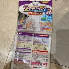 フィルたん　アレルブロック