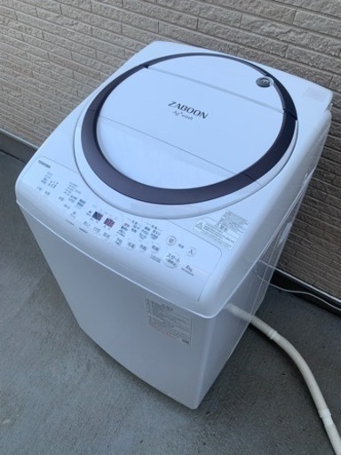 配送設置2022年製8kg/4.5kg TOSHIBA洗濯乾燥機　ZABOON  AW-8VM2  洗濯機　乾燥機　美品
