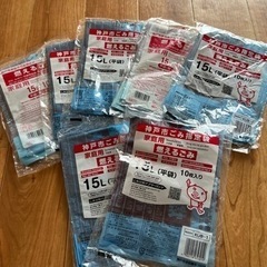 ☆取引先決定☆ 神戸市指定ゴミ袋