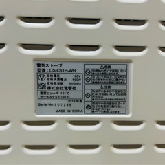 【取引完了】電気ストーブ ゼピール 600Wの画像