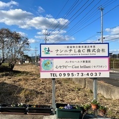 日曜のみアルバイト　トラックドライバー募集‼️の画像