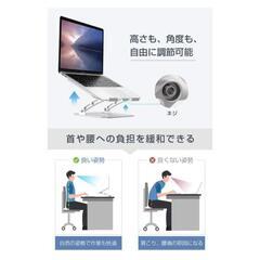 ラスト1点ノートパソコンスタンド PCスタンド タブレットスタンド 折りたたみ式 SU33の画像